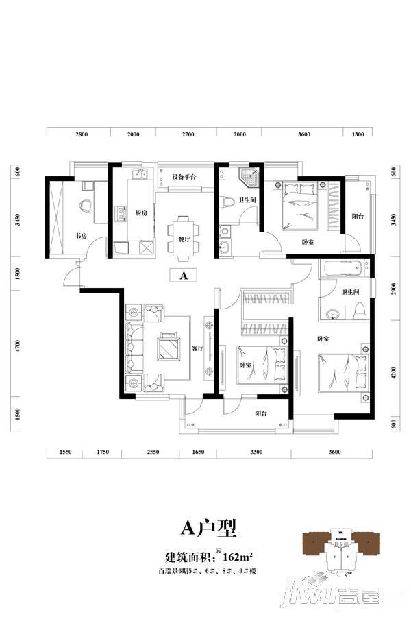 百瑞景中央生活区六期4室2厅2卫162㎡户型图