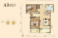 汉北玺园2室2厅1卫96㎡户型图