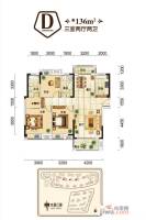 水墨江郡3室2厅2卫136㎡户型图