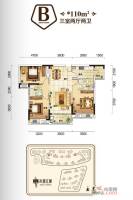 水墨江郡3室2厅2卫110㎡户型图