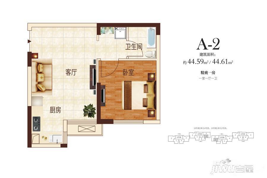 银泰御华园三期1室1厅1卫44.6㎡户型图