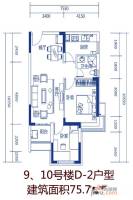 佳阳翠湖里2室2厅1卫75.7㎡户型图