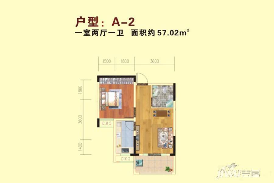 东庭郡园1室2厅1卫57㎡户型图