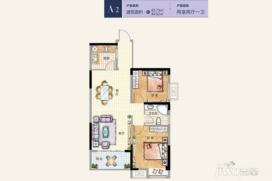 紫菱东岸2室2厅1卫84㎡户型图