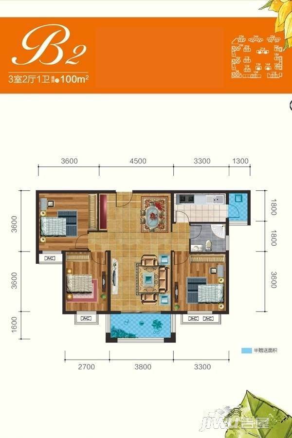 美联德玛假日3室2厅1卫100㎡户型图