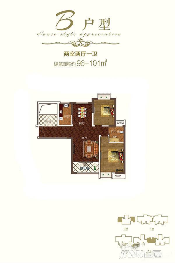 二七新江岸生活广场2室2厅1卫94㎡户型图