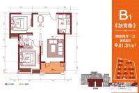 汉阳人信汇METOO公馆2室2厅1卫81.3㎡户型图