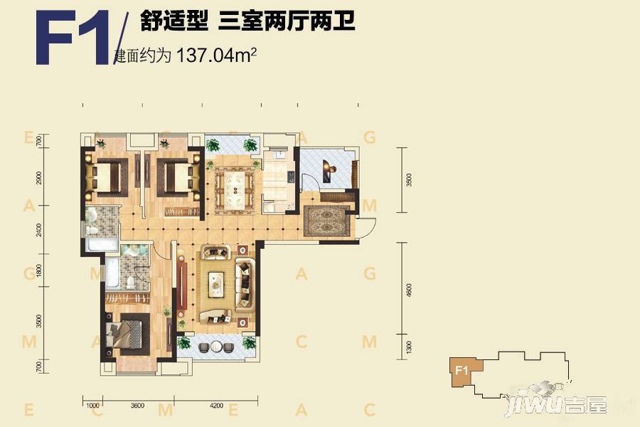 千禧城3室2厅2卫137㎡户型图