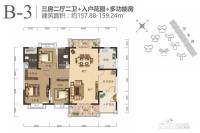 南国明珠四期揽湖3室2厅2卫157.9㎡户型图