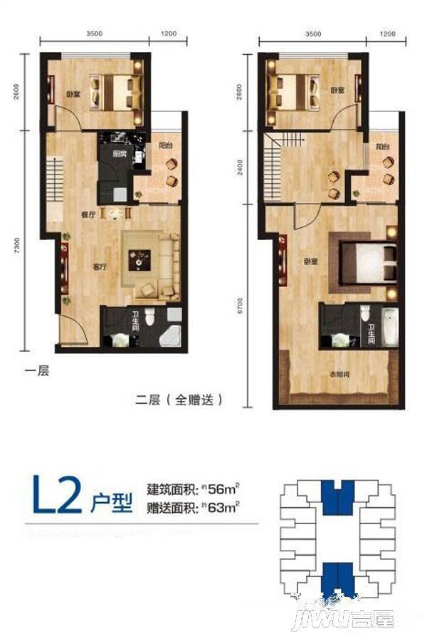 武汉SOHO商铺3室2厅1卫56㎡户型图