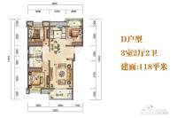 世茂云锦樱海园3室2厅2卫118㎡户型图