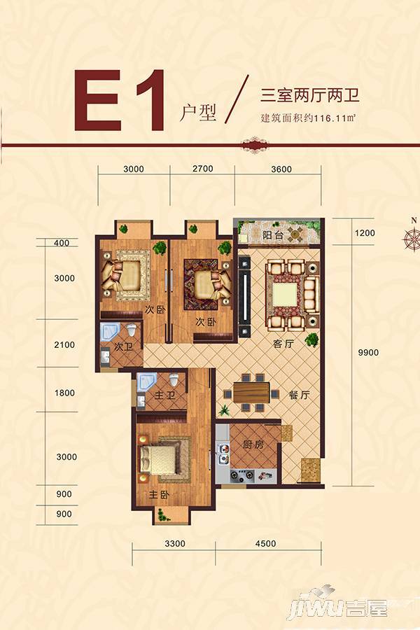 滠水春晓3室2厅2卫116.1㎡户型图