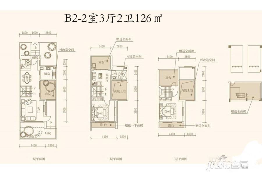 光谷地产湾郡别墅2室3厅2卫126㎡户型图