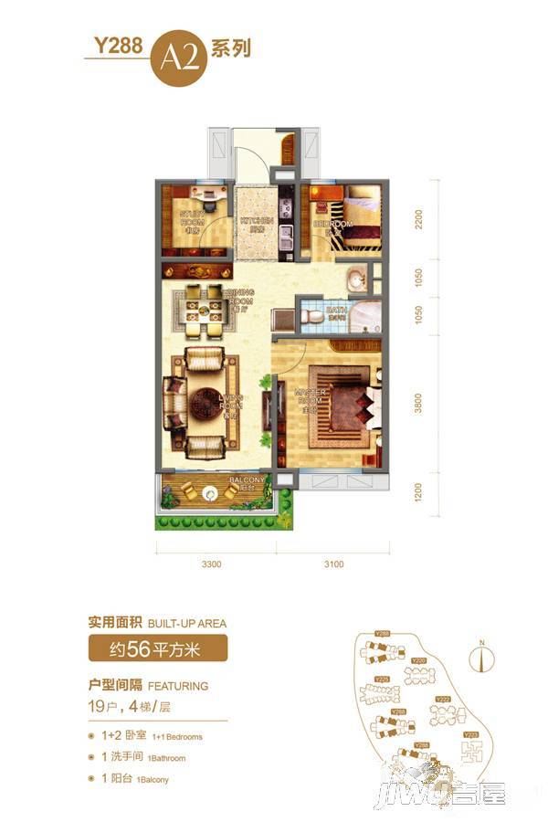 碧桂园森林城市2室2厅1卫56㎡户型图