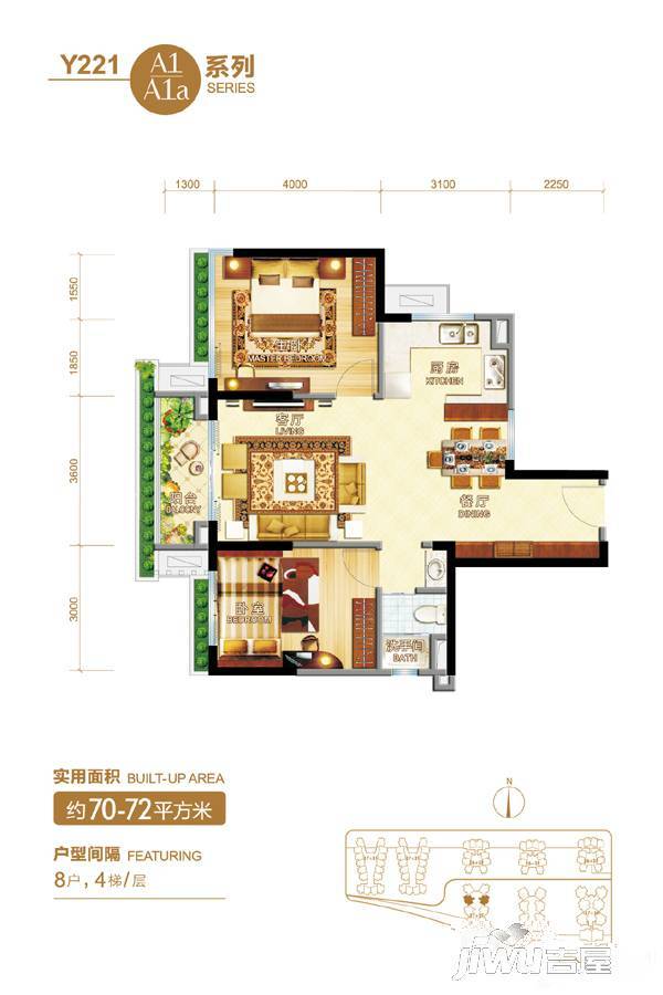 碧桂园森林城市2室2厅1卫72㎡户型图