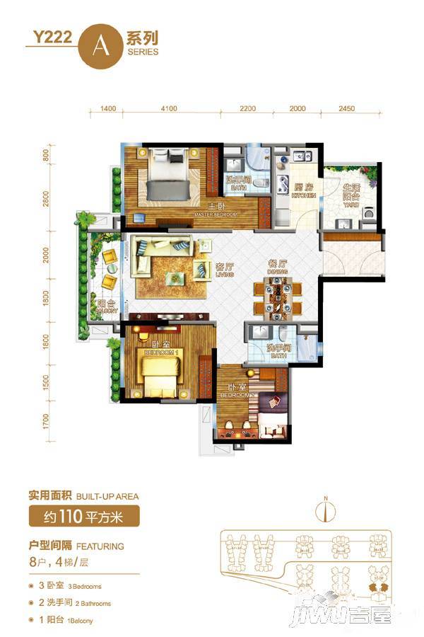 碧桂园森林城市3室2厅2卫110㎡户型图