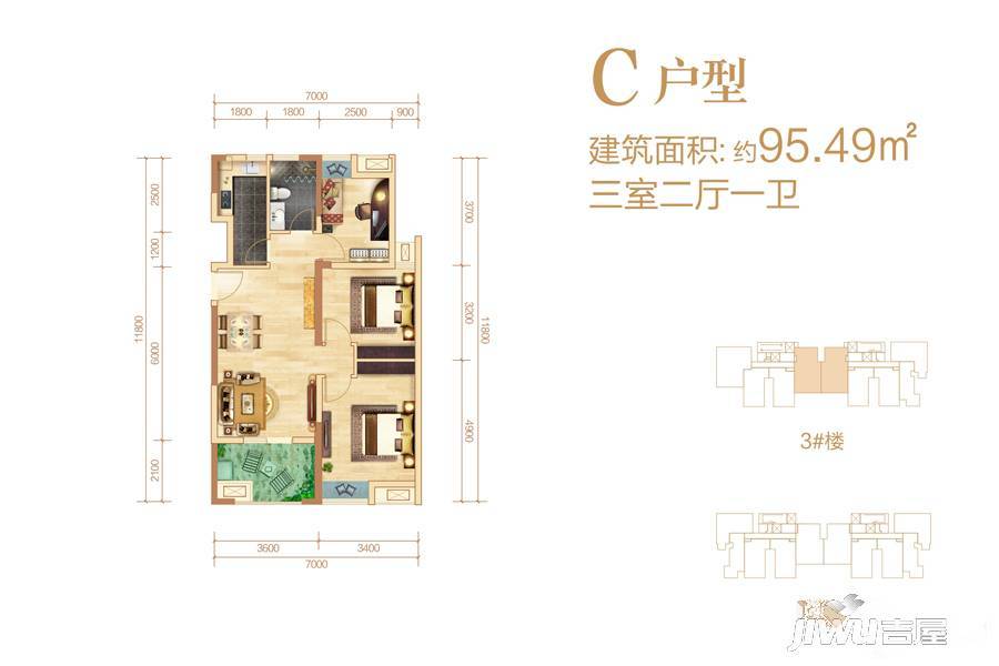 海天幸福天地一期3室2厅1卫95.5㎡户型图