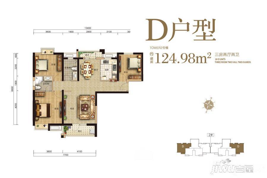 汉江湾壹号3室2厅2卫125㎡户型图