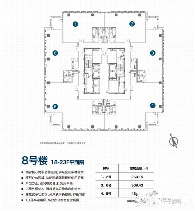 泛海国际SOHO城1室1厅1卫2000㎡户型图