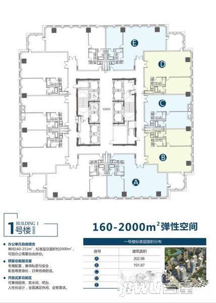 泛海国际SOHO城1室1厅1卫2000㎡户型图