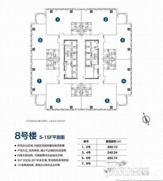 泛海国际SOHO城1室1厅1卫2000㎡户型图