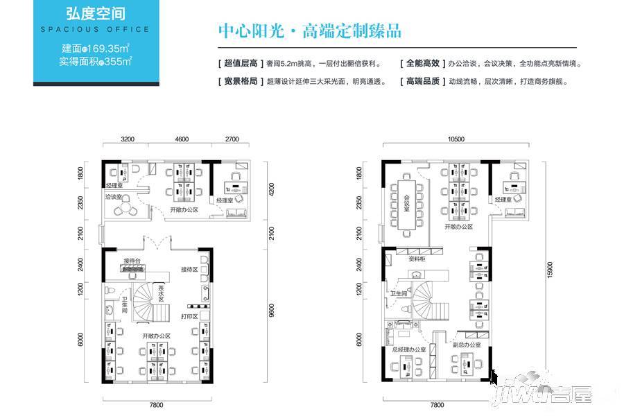 新长江京华国际商铺7室8厅2卫169.3㎡户型图