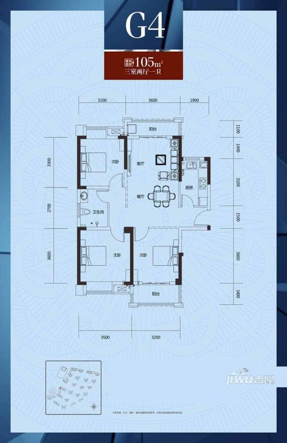 纽宾凯汉city国际社区3室2厅1卫105㎡户型图