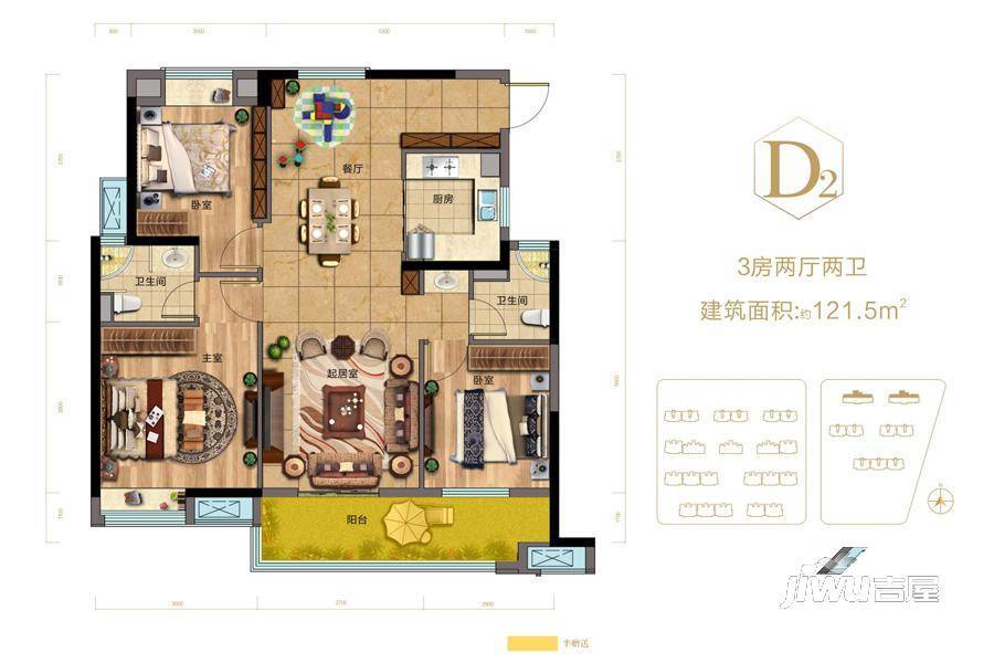 绿地国际理想城3室2厅2卫121.5㎡户型图