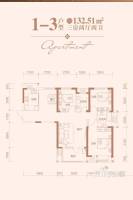 汉口新界广场5號公馆3室2厅2卫132.5㎡户型图