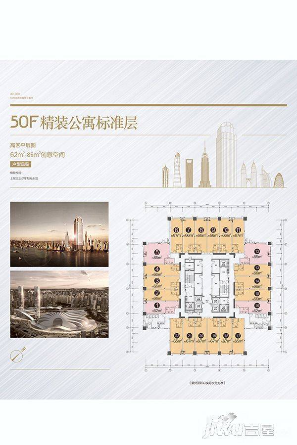 恒大御景湾1室1厅1卫85㎡户型图