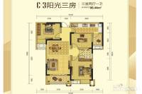 汉北水晶城二期3室2厅1卫98.4㎡户型图