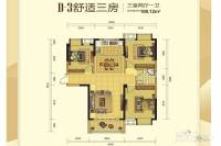 汉北水晶城二期3室2厅2卫123.2㎡户型图