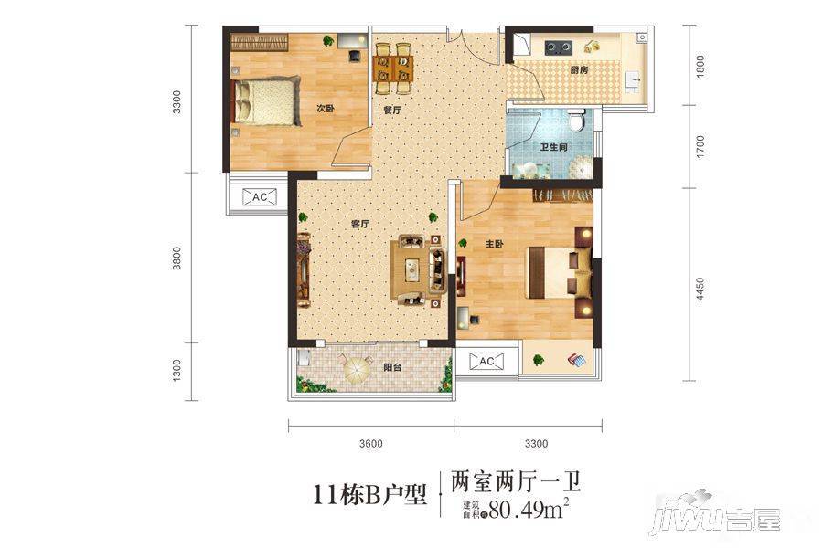 东方雨林2室2厅1卫80.5㎡户型图