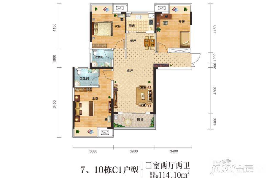 东方雨林3室2厅2卫114.1㎡户型图