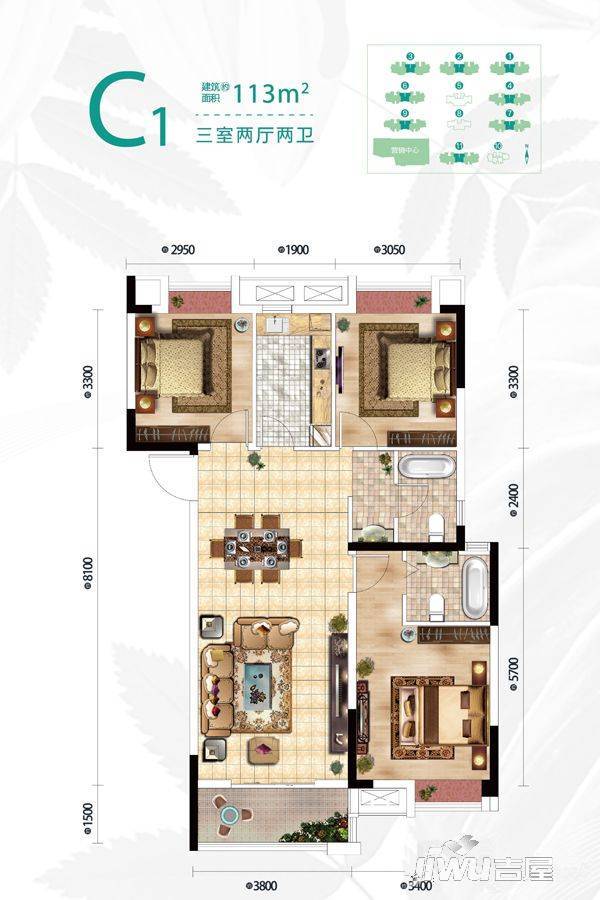 蓝光林肯公园3室2厅2卫113㎡户型图