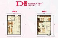 ICC汉阳国际公寓2室2厅1卫38㎡户型图