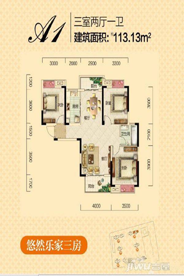 中建文华星城商铺3室2厅1卫113.1㎡户型图