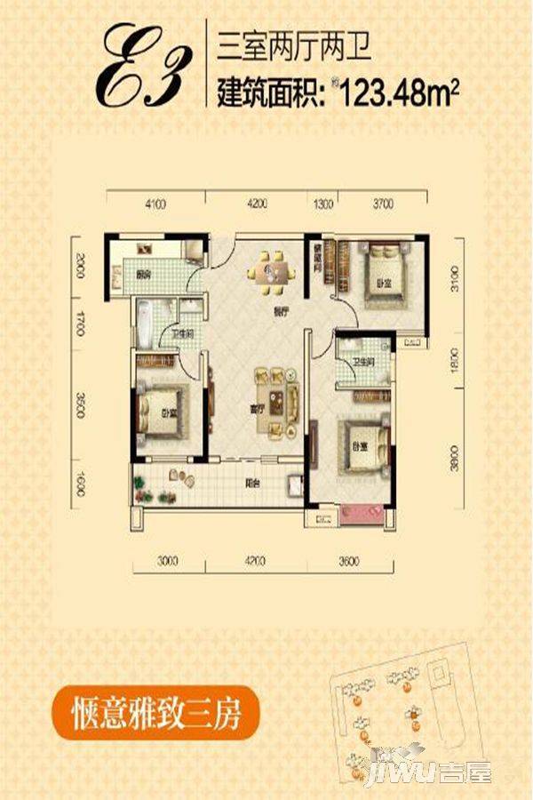 中建文华星城商铺3室2厅2卫123.5㎡户型图