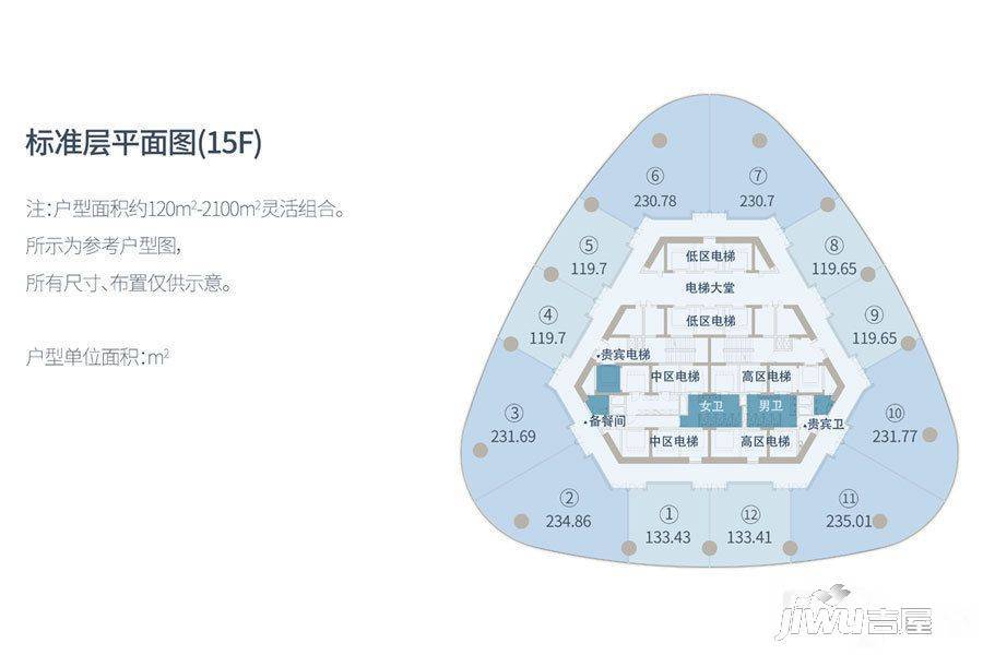 光谷新世界T1户型图