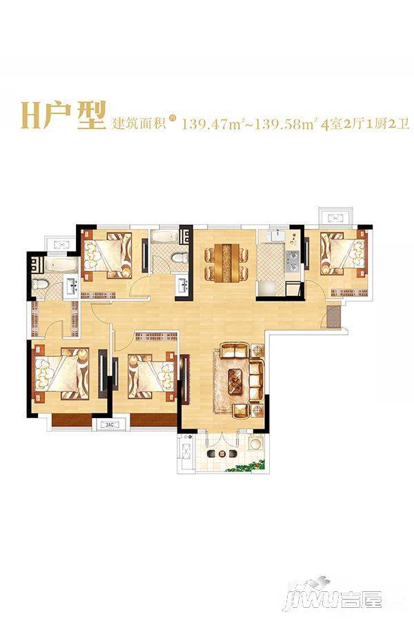 光明上海府邸4室2厅2卫139㎡户型图