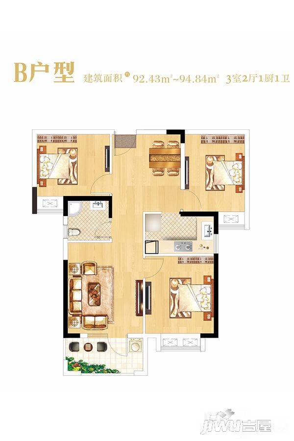 光明上海府邸3室2厅1卫94㎡户型图