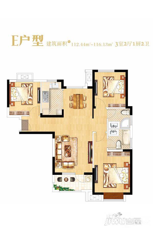光明上海府邸3室2厅2卫116㎡户型图