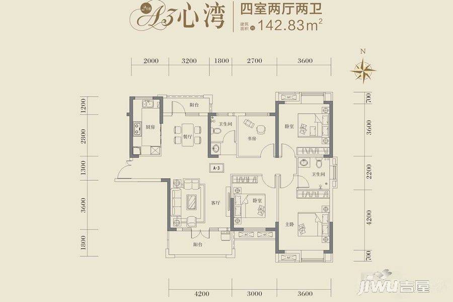 德雅国际城4室2厅2卫142.8㎡户型图