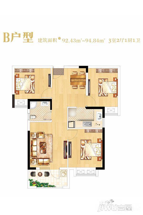 光明上海府邸3室2厅1卫98㎡户型图