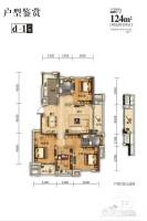 长投绿城蘭园4室2厅2卫124㎡户型图