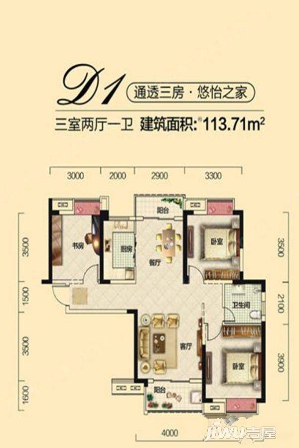 中建文华星城商铺3室2厅1卫113.7㎡户型图