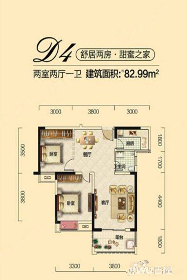 中建文华星城商铺2室2厅1卫83㎡户型图