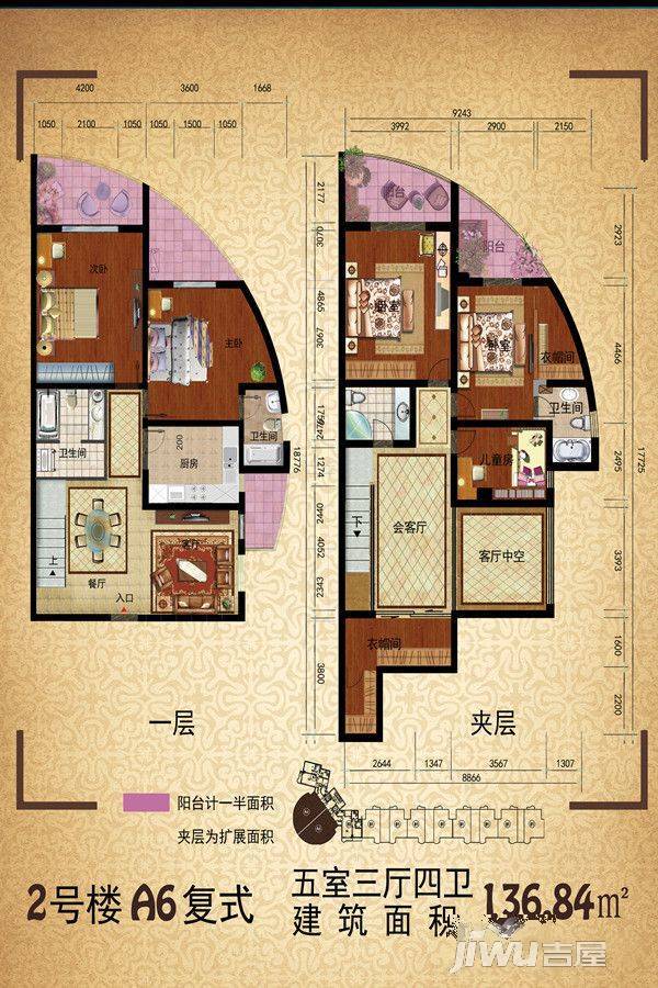 金珠港湾5室3厅4卫136.8㎡户型图