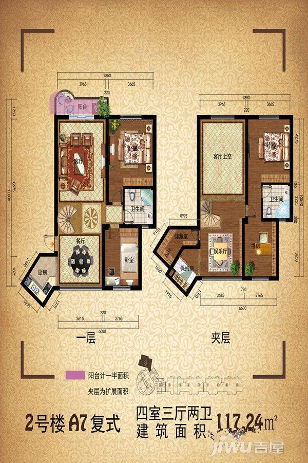 金珠港湾4室3厅2卫117.2㎡户型图