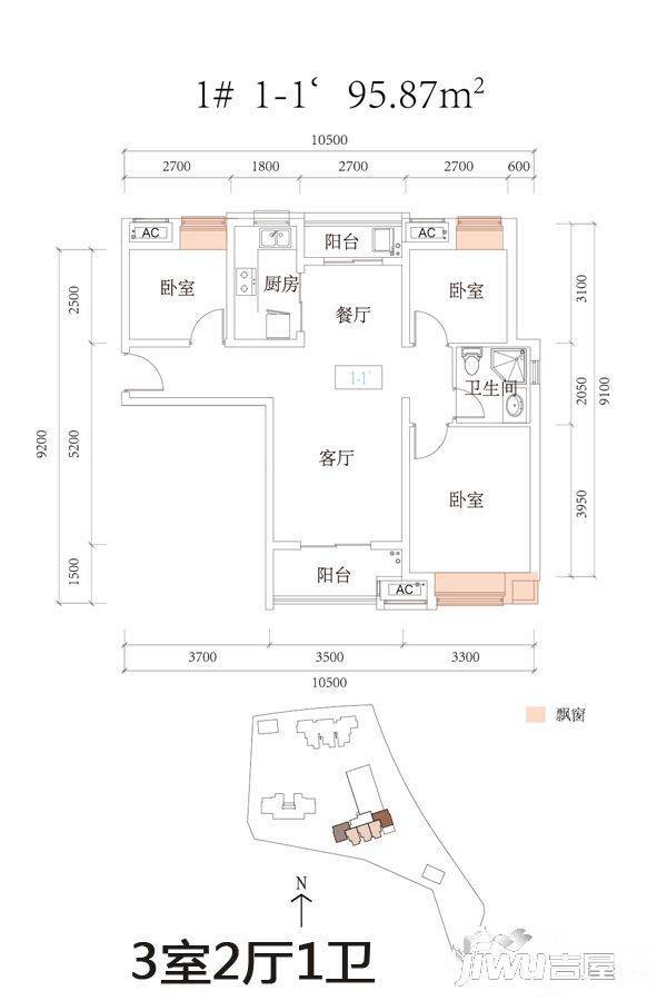 远洋心苑3室2厅1卫95.9㎡户型图